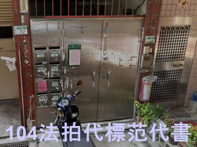 三重法拍公寓-4