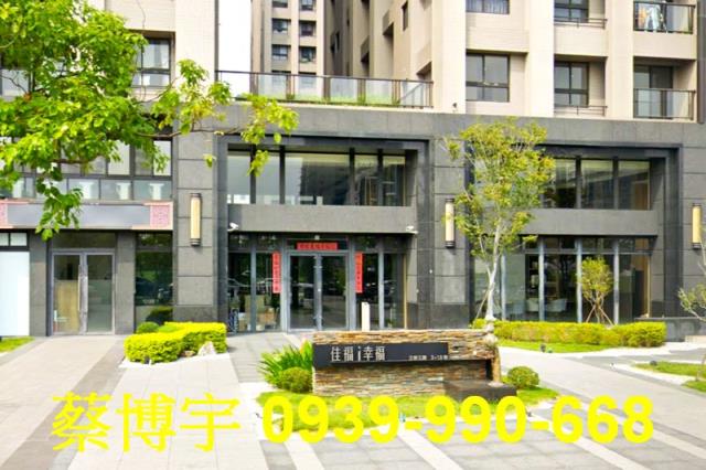 烏日佳福i幸福法拍屋