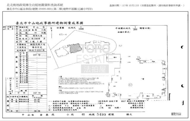 中山區大樓法拍-9