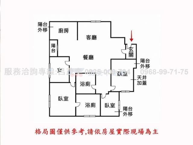大安區大樓_華廈-2