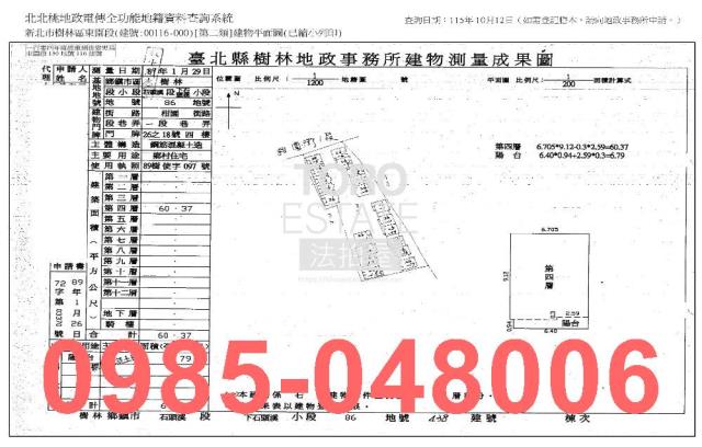 新北樹林華廈_法拍華廈法拍-8