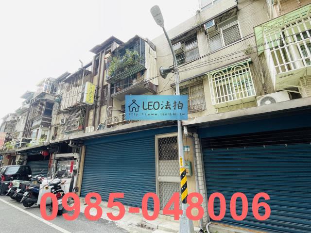 新北板橋公寓法拍-3