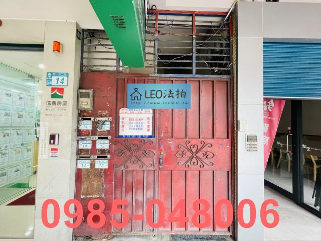 新北板橋拍賣公寓-5