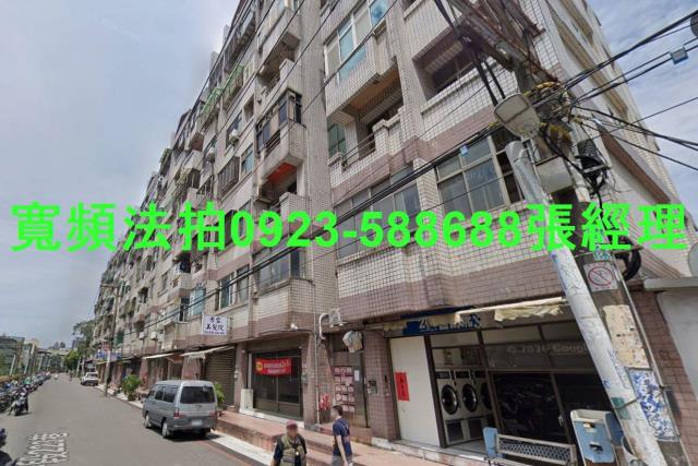 桃園中壢華廈法拍-1