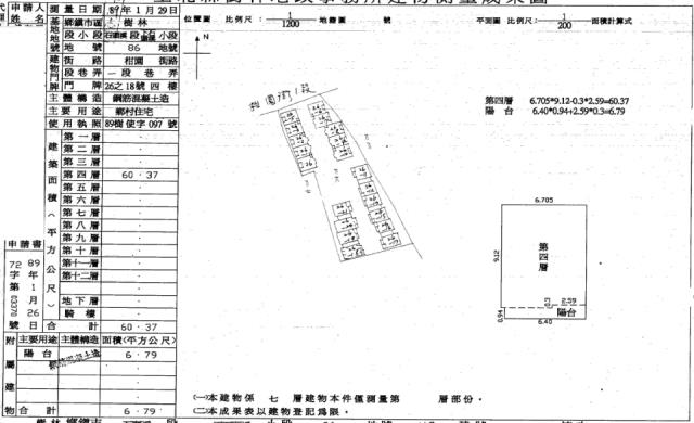樹林法拍華廈-2