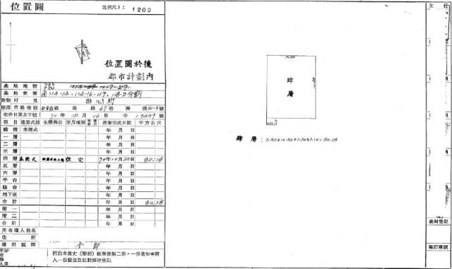 大園拍賣公寓-2
