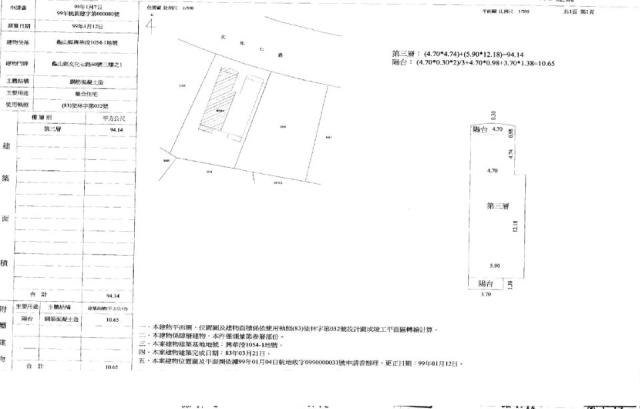 龜山法拍公寓-2
