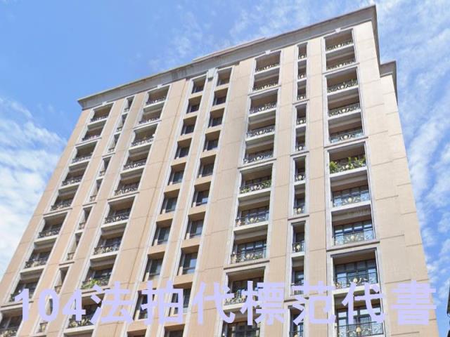 新北大樓法拍-3