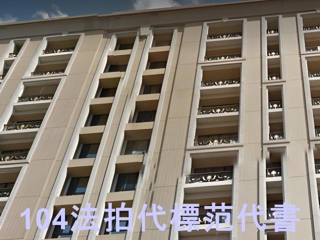 新北大樓法拍-4