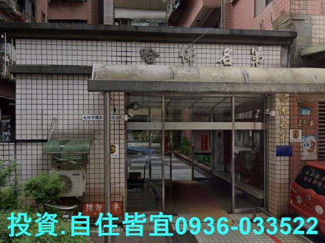 新北大樓法拍-1
