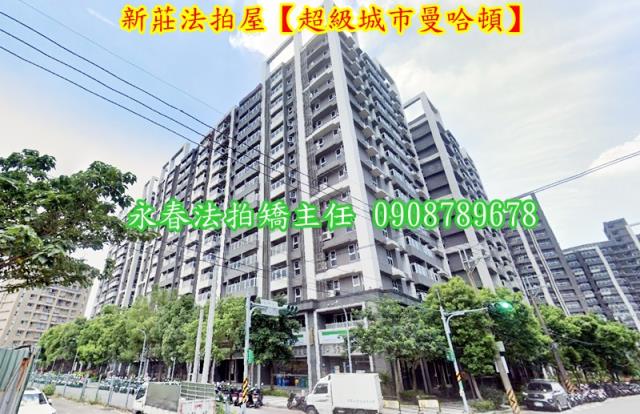 新北大樓法拍-2