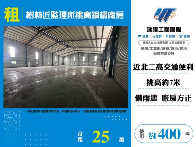新北廠房_倉庫_一樓-1