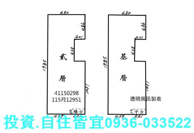 新北林口法拍透天-9