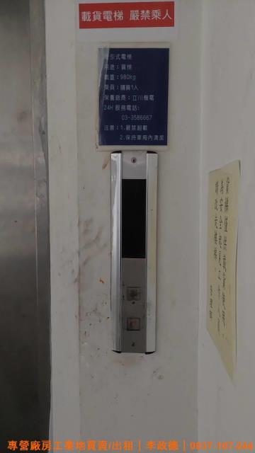 桃園龜山廠房-7