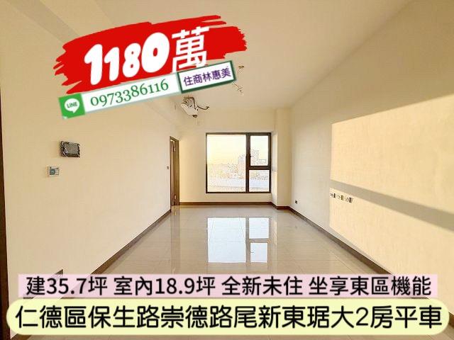 仁德大樓-2