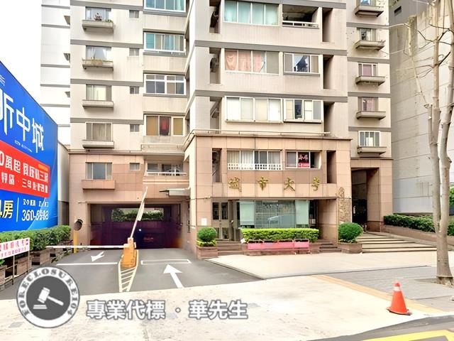 桃園區大樓拍賣-2