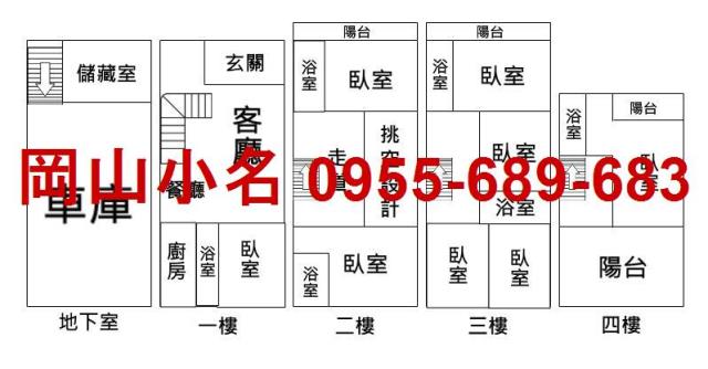 高雄透天-1