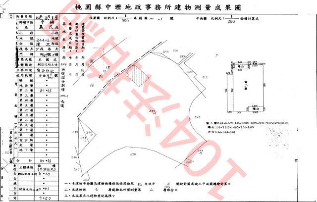 桃園華廈法拍-11