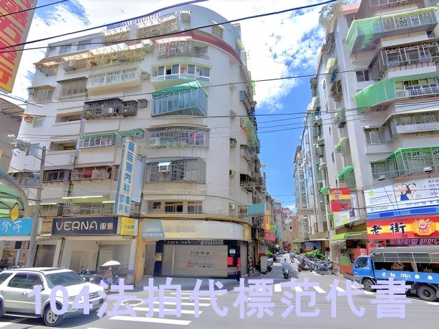 新北華廈法拍-7