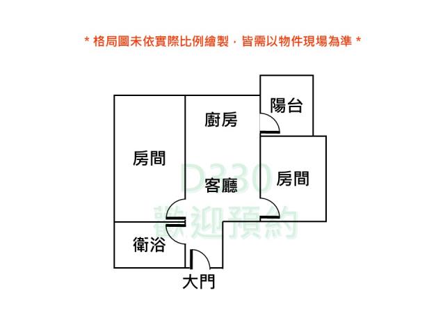 台南安平大樓_華廈-15