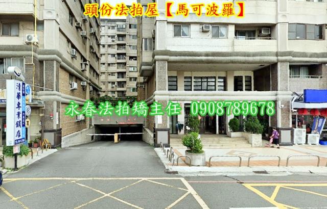 苗栗頭份大樓拍賣-3