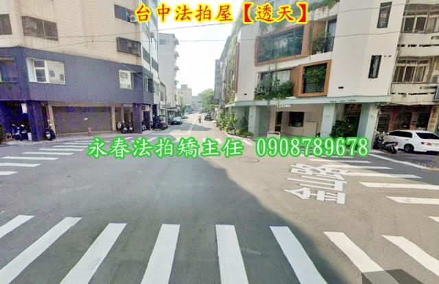 台中西區法拍透天-4
