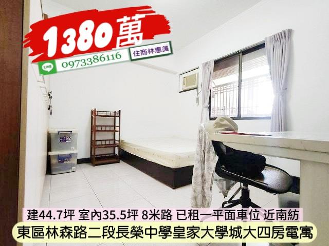 東區大樓-11