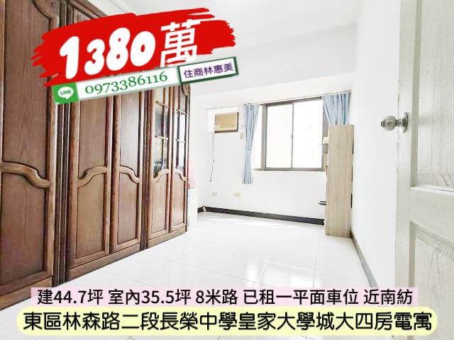 東區大樓-6