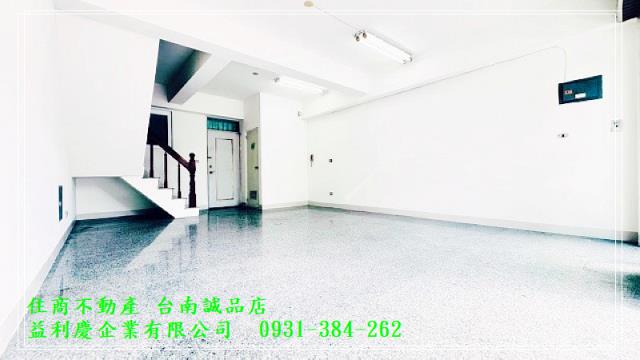 台南培倫房屋土地王