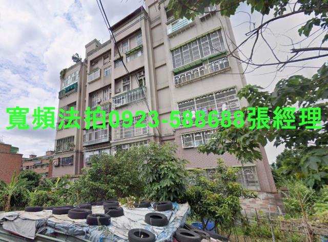 樹林華廈法拍-2