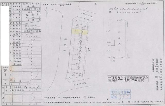 基隆法拍公寓-2