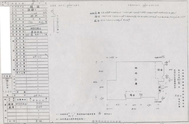 基隆華廈法拍-2