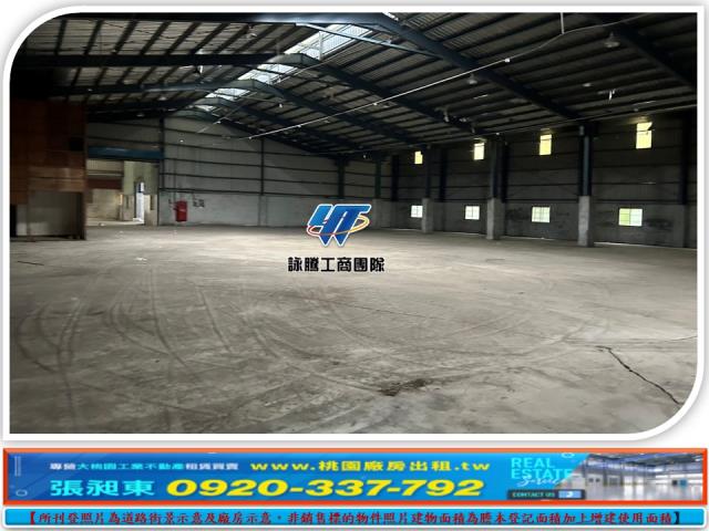 新北林口廠房_廠辦_倉庫-1