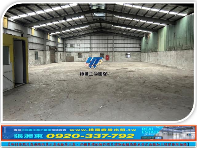 新北林口廠房_廠辦_倉庫-2