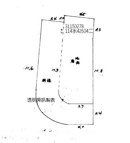新店法拍公寓-13