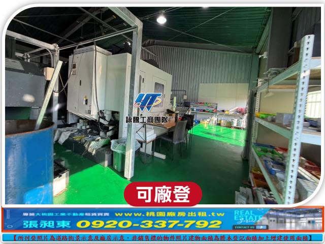 香山廠房_廠辦_倉庫-1