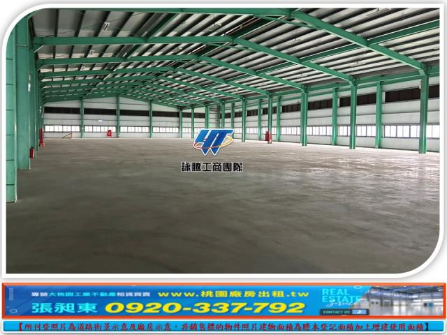 大園廠房_廠辦_倉庫-4