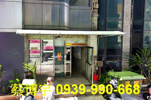 統領財星大廈法拍套房