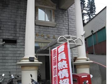 新北新店法拍大樓_SRC樓中樓-6
