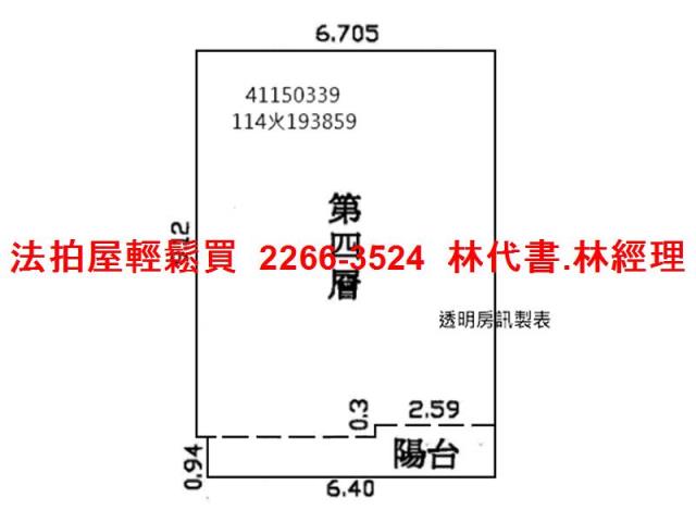 新北樹林華廈法拍-9