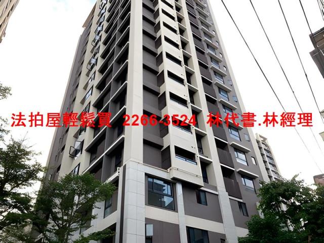 汐止大樓法拍-1
