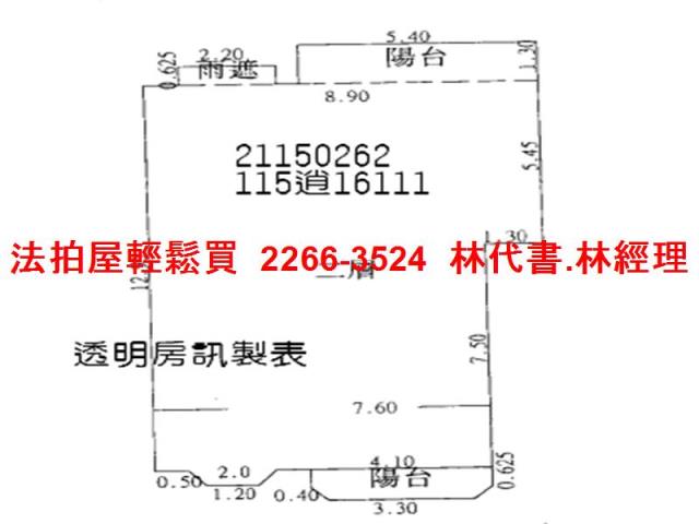 淡水拍賣華廈-7