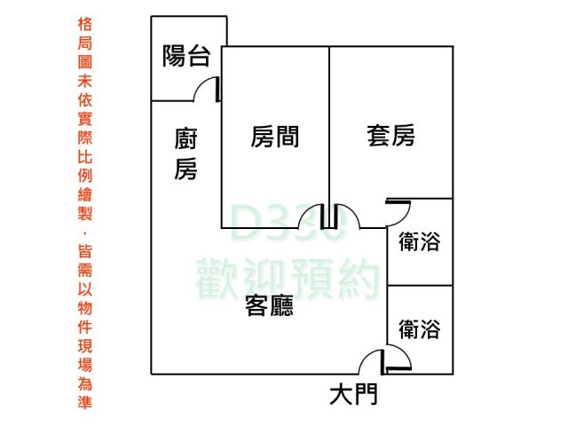 歸仁大樓_華廈-10