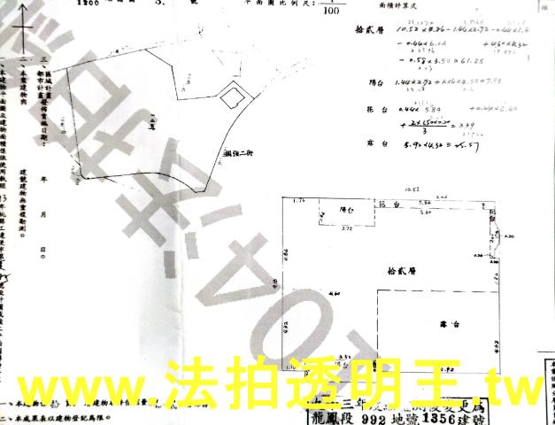 桃園法拍大樓-5