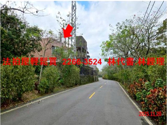 新北法拍透天-3