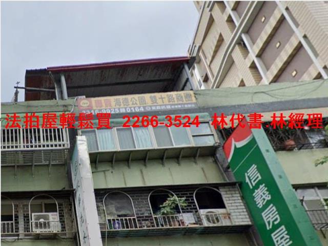新北法拍公寓-2