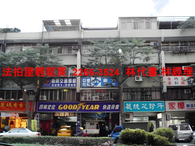 新北法拍公寓-5