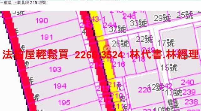 新北透天法拍-6