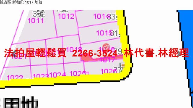 新北新店法拍公寓_店面-11
