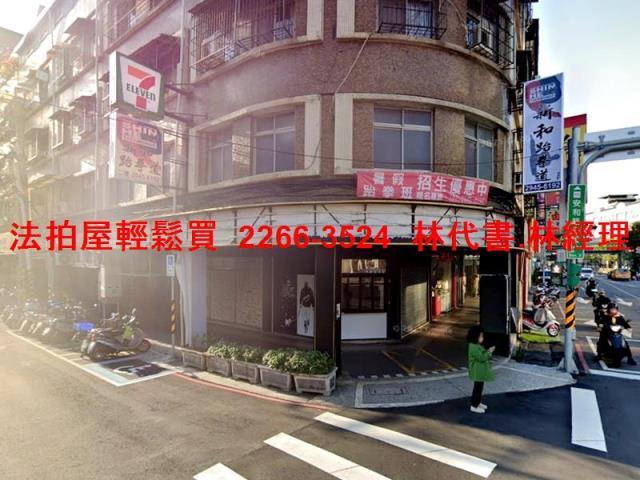 新北新店法拍公寓_店面-2